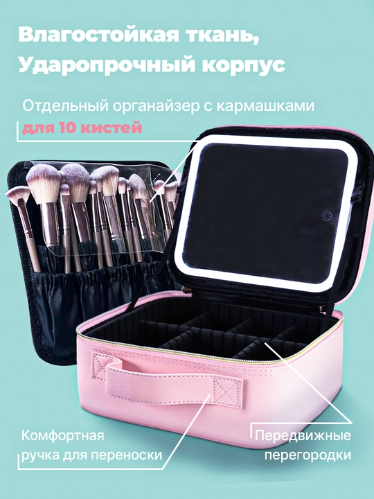 Kosmetik sumka, namga chidamli, keys kosmetika uchun, bo‘limli, cho‘tkalar uchun orgayner