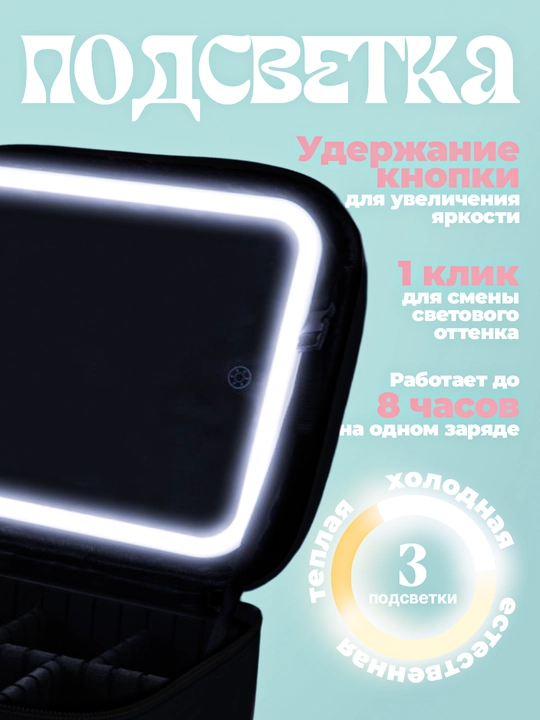 Kosmetik sumka, namga chidamli, keys kosmetika uchun, bo‘limli, cho‘tkalar uchun orgayner