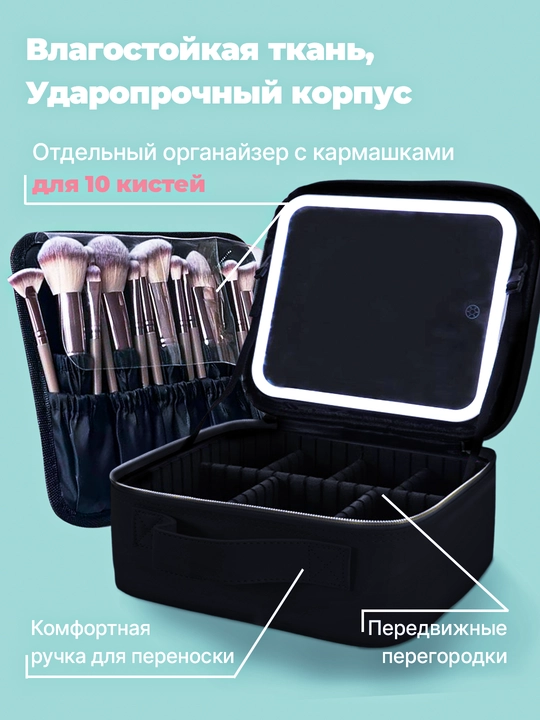 Kosmetik sumka, namga chidamli, keys kosmetika uchun, bo‘limli, cho‘tkalar uchun orgayner