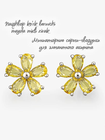 Серьги женские - сережки гвоздики цветочки из кристаллов, бижутерия Amadora, 7 цветов