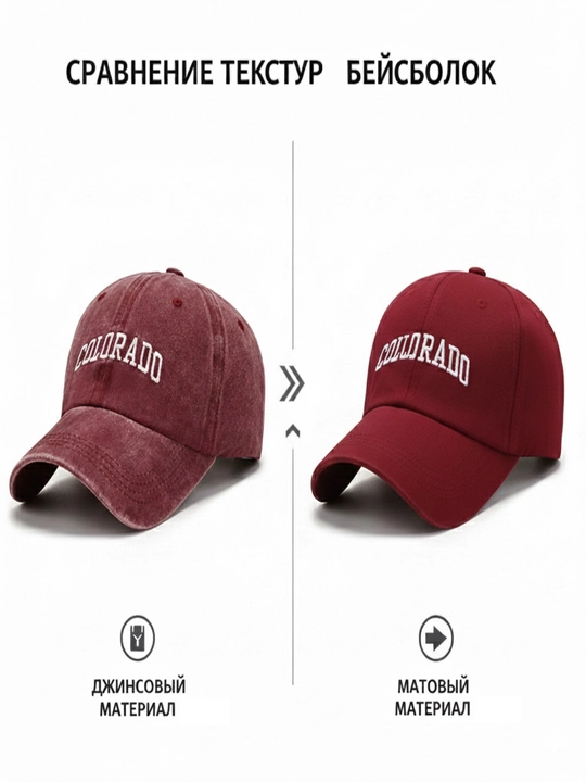 Erkaklar uchun kepka, beysbolka Colorado