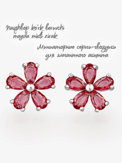 Красный