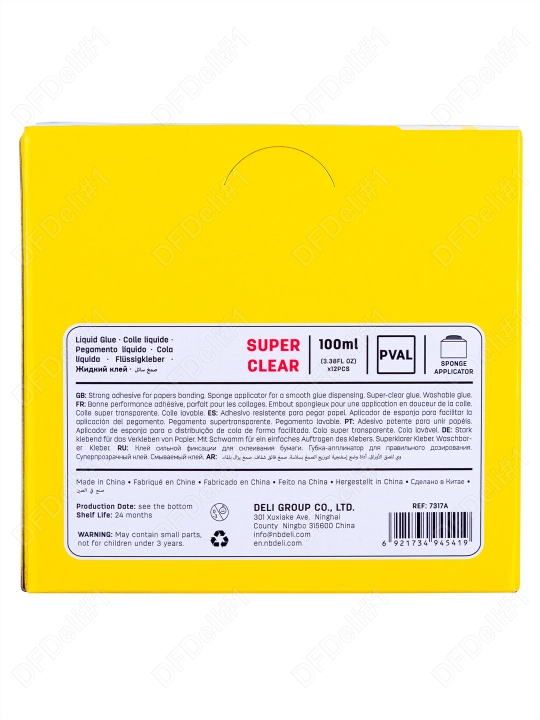 Yelim, 2 dona, kanselyariya uchun, 100 ml, Deli, 7317