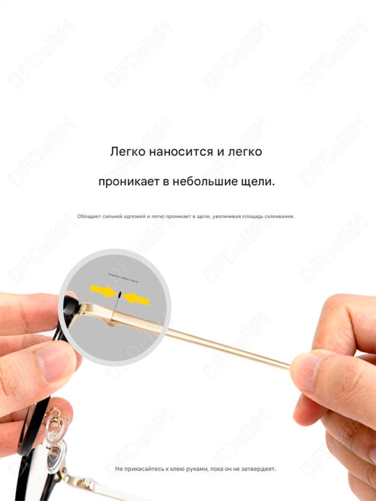 Клей-super 3 штуки 3гр 53588 Deli, 53588