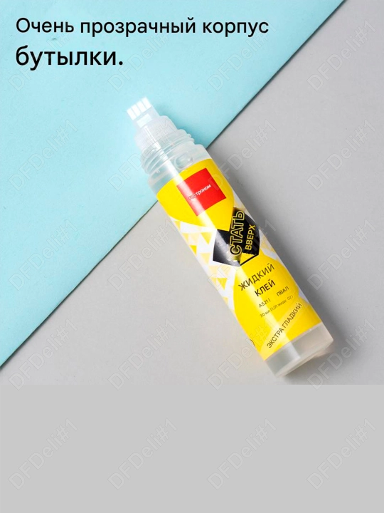Yele kantselyariya, 5 dona, 30 ml, EA521 Deli, 521-EA