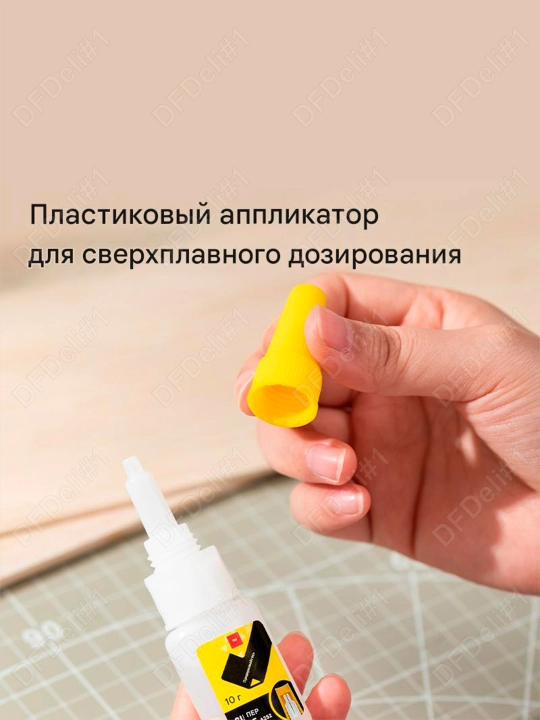 Клей-Super 3 штуки 10гр EA252 Deli, 252-EA