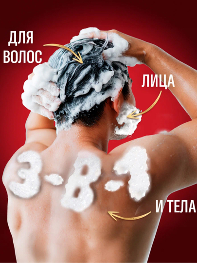 OLD SPICE Гель для душа, 3 в 1, Epic Legend, 400 мл
