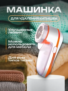 Белый
