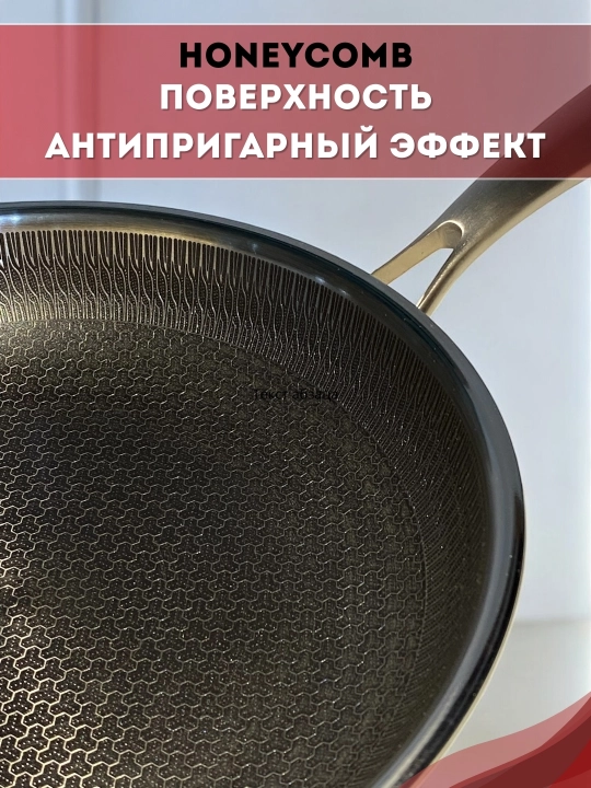 Tova 24 sm — zanglamaydigan po‘lat, Hexagon qoplama, shisha qopqoqli (skovorodka)