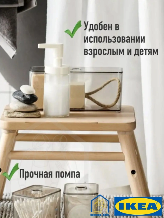 Удобный дозатор для жидкого мыла, мыльница для ванной и кухни, IKEA TACKAN 903.223.03