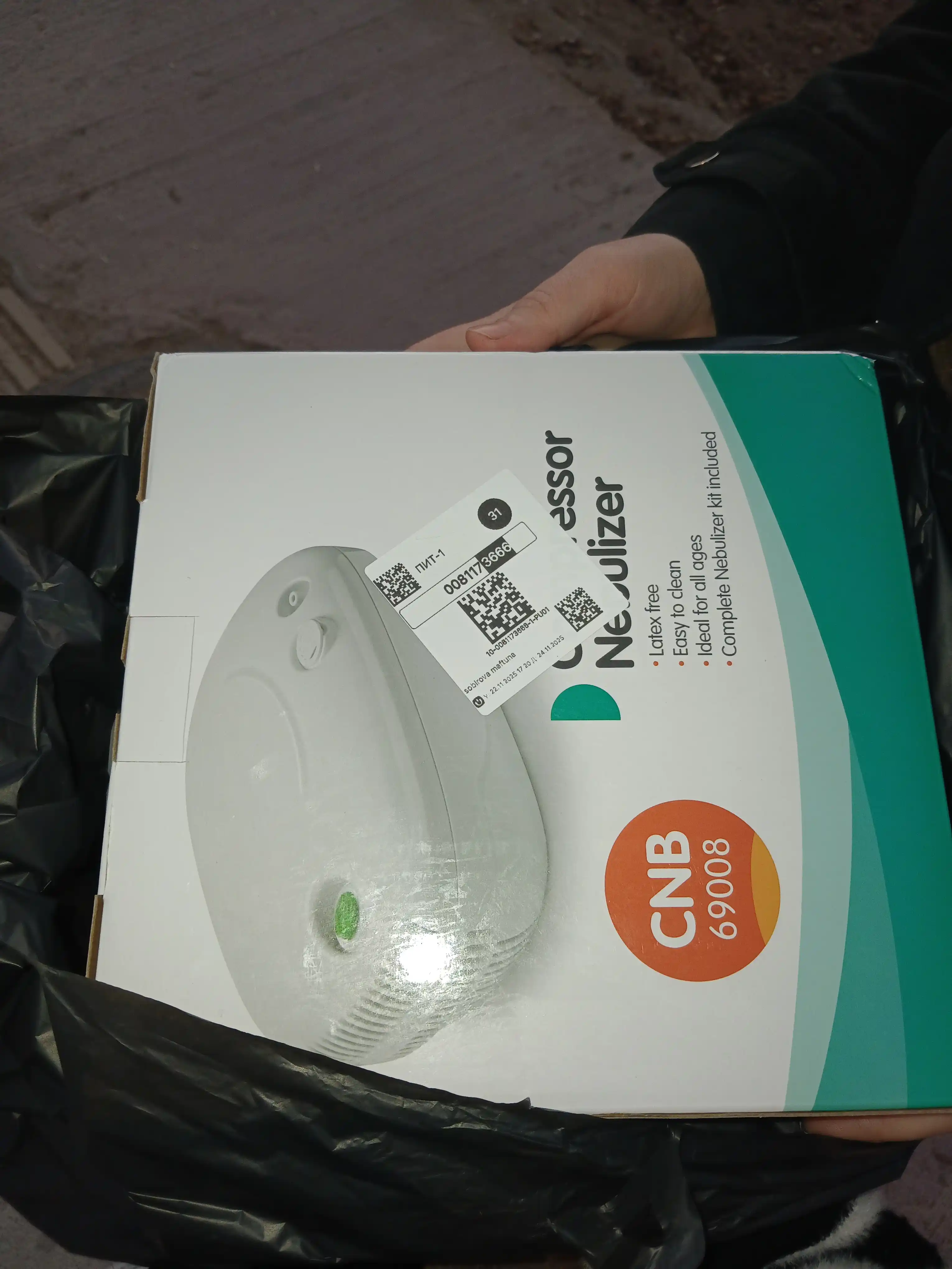 AXD-307 nebulayzeri — bolalar va kattalar uchun yuqori sifatli ingalyator