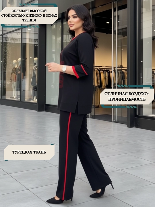 Ayollar kiyimlari, dvoykalar ayollar uchun, zamonaviy kiyimlar, kiyim, qizil pijama