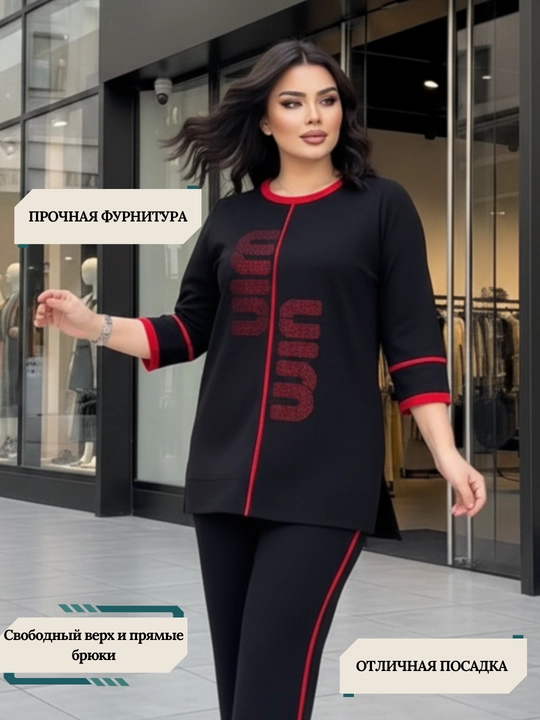 Ayollar kiyimlari, dvoykalar ayollar uchun, zamonaviy kiyimlar, kiyim, qizil pijama