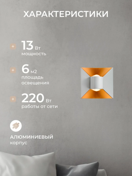 Bra LED devor chirog'i, alyuminiy korpus, suvga chidamli, uy va ko'chani yoritish uchun