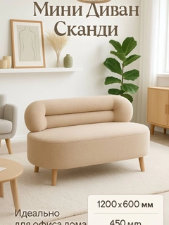Бежевый