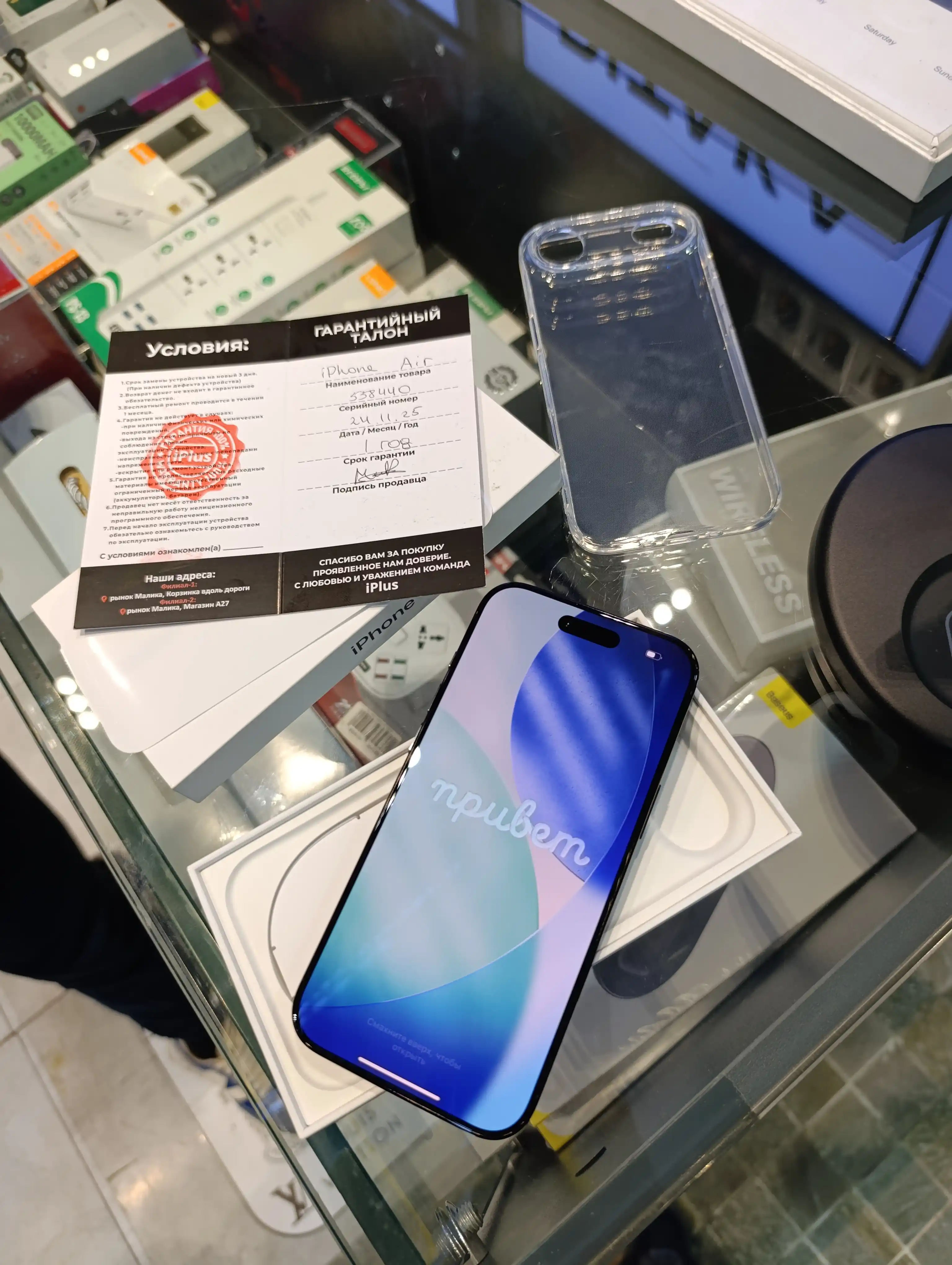 Apple смартфон iPhone 17 Air 256GB, 512GB, 1TB, eSIM