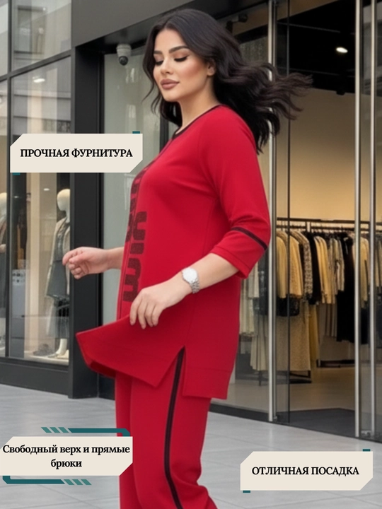 Ayollar kiyimlari, dvoykalar ayollar uchun, zamonaviy kiyimlar, kiyim, qizil pijama