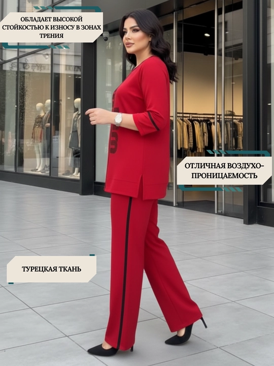 Ayollar kiyimlari, dvoykalar ayollar uchun, zamonaviy kiyimlar, kiyim, qizil pijama