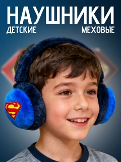 Светло-синий