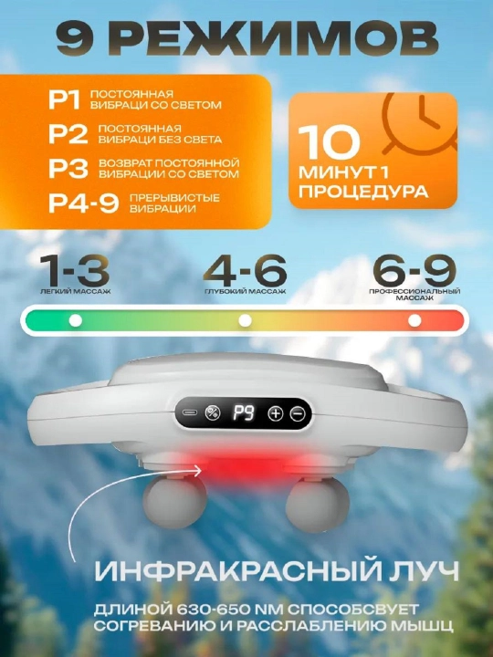 Orqa va tana uchun 6,12 va 22 boshli elektr perkussiya massaj qurilmasi
