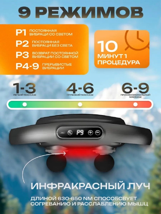 Orqa va tana uchun 6,12 va 22 boshli elektr perkussiya massaj qurilmasi