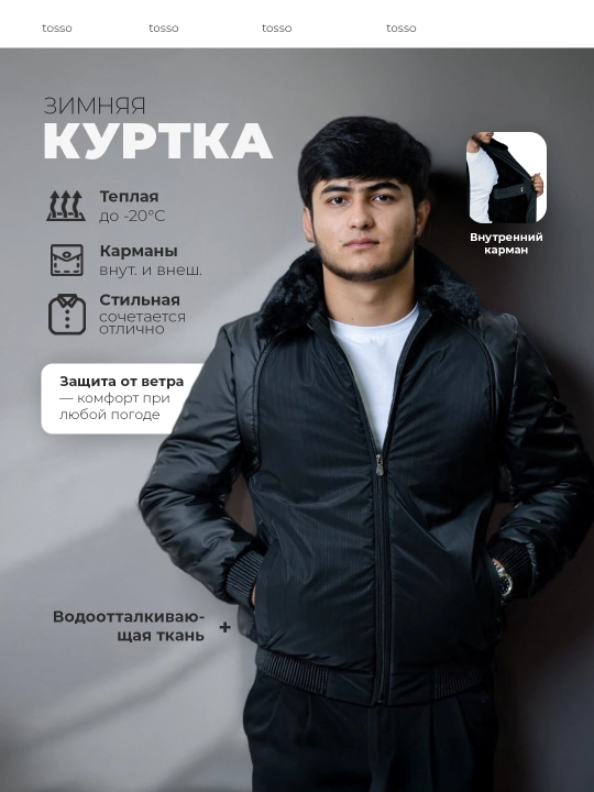 Erkaklar uchun qishki kurtka issiq kapyushonli, demisezonniy vetrovka, kiyim