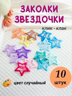 Алый