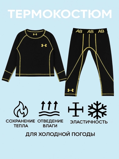 Спортивная одежда, тренировочный набор для детей, 2 в 1