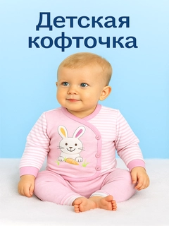 Розовый