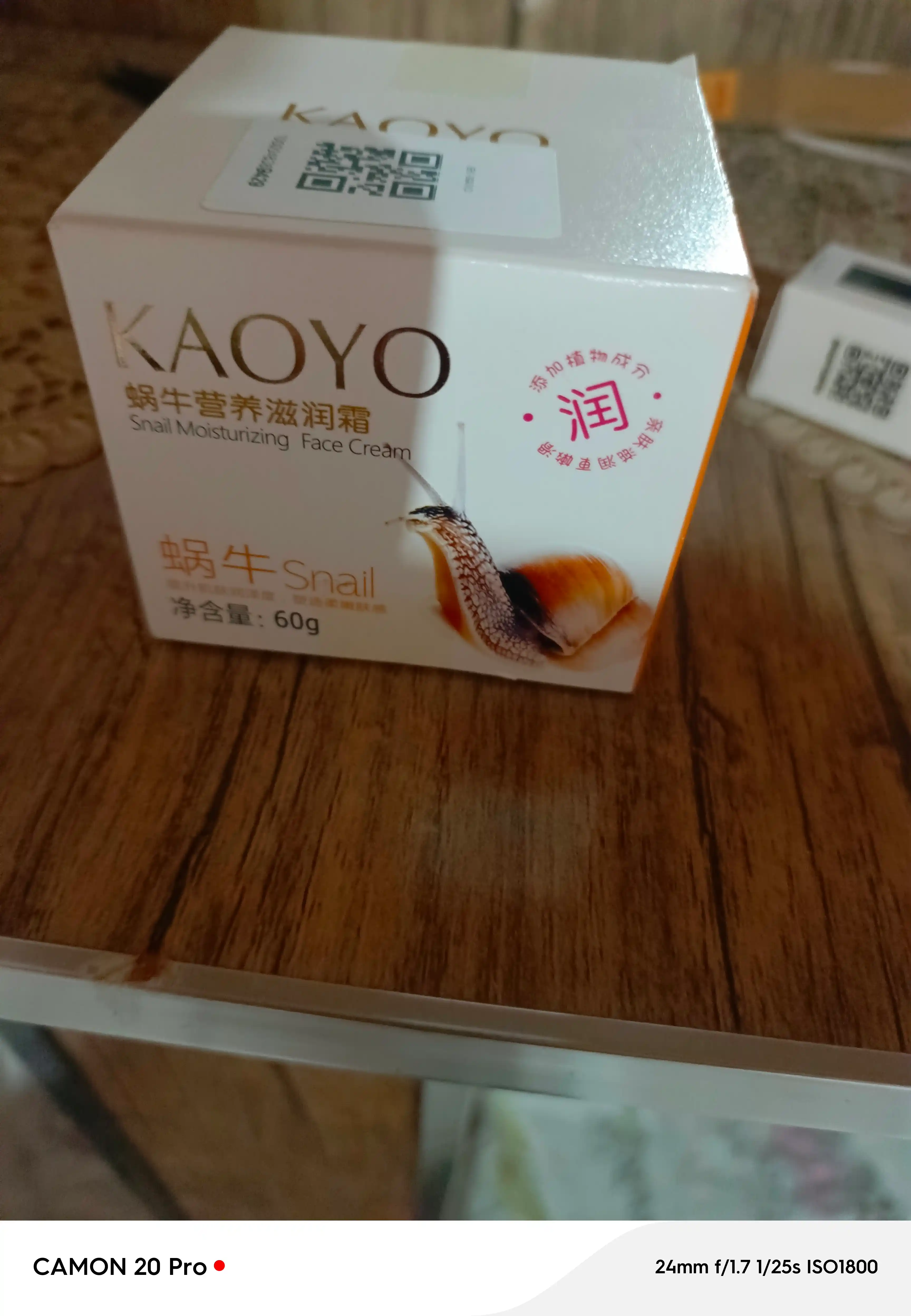 Крем для лица Kaoyo с экстрактом муцина улитки, питательный и увлажняющий крем для лица