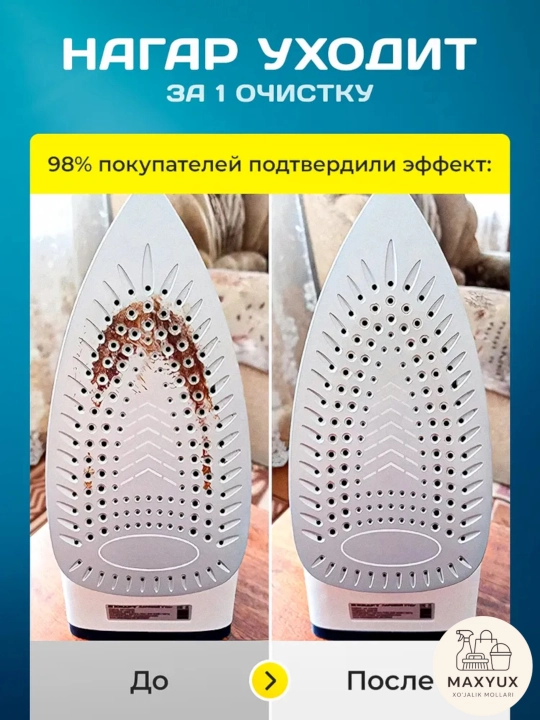 Карандаш для утюга "минутка", для чистки, 30 г