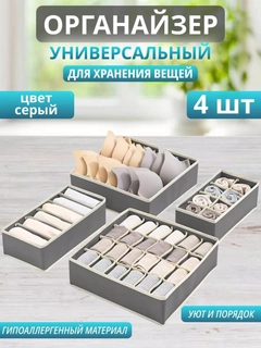 Серый