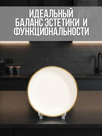 Набор посуды, 6 персон, 32 предмет европейский дизайн, подарочный набор, посуда для кухни
