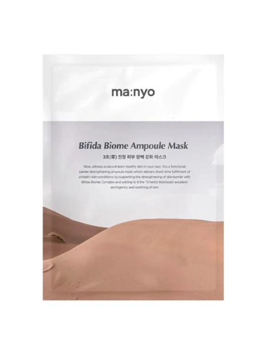 Маска-сыворотка Manyo Bifida Biome, глубоко увлажняющие и осветляющие маски