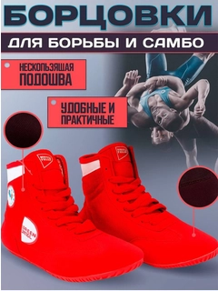 Красный
