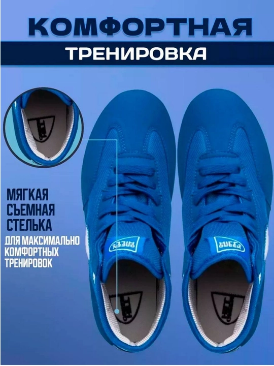 Мужские кроссовки для смешанных боевых искусств (ММА), Green Hill, размеры 30-45