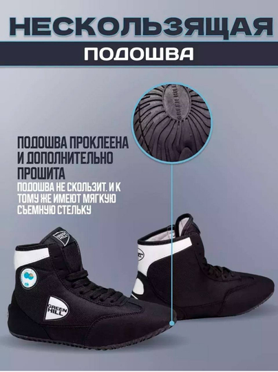 Мужские кроссовки для смешанных боевых искусств (ММА), Green Hill, размеры 30-45