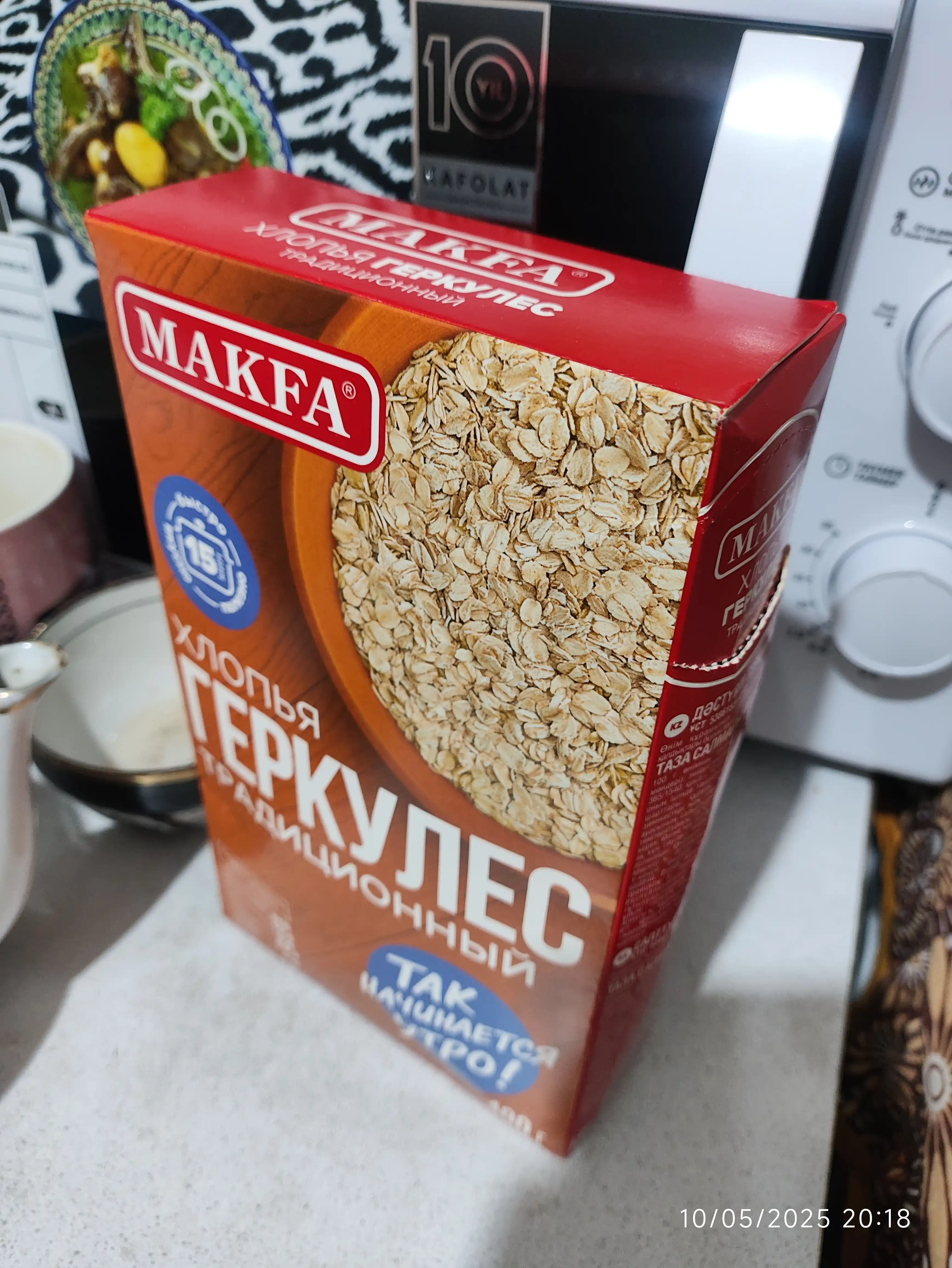 Yormalar Gerkules Makfa an'anaviy, 400 gr