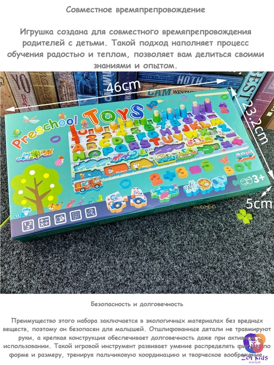 Развивающая детская игрушка в стиле Монтессори, деревянный сортер