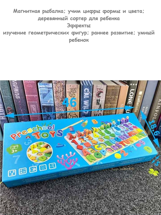 Развивающая детская игрушка в стиле Монтессори, деревянный сортер