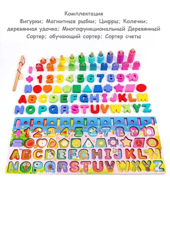 Развивающая детская игрушка в стиле Монтессори, деревянный сортер