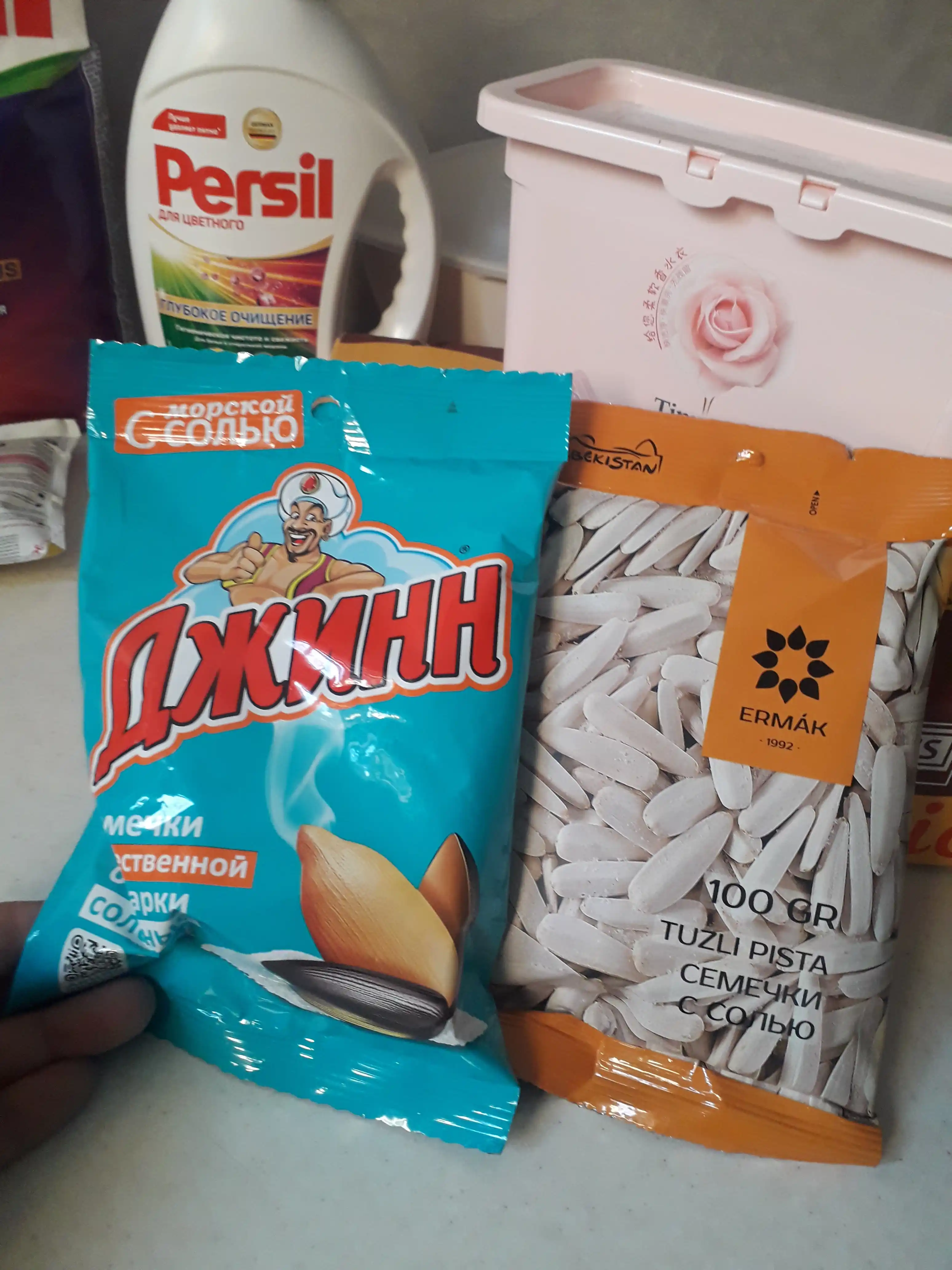 Семечки подсолнечника жареные солёные "Джинн", 140 г