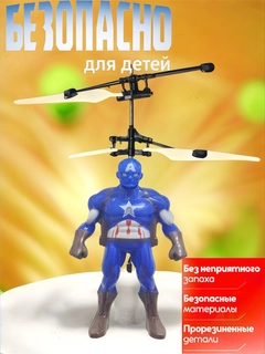 Лазурный