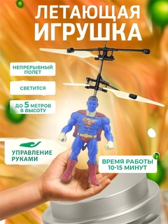 Голубой