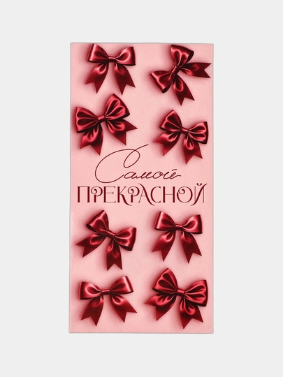Конверт для денег, 16.5 х 8 см — ДУШНИЛА-DENGI-КОРРОЗ