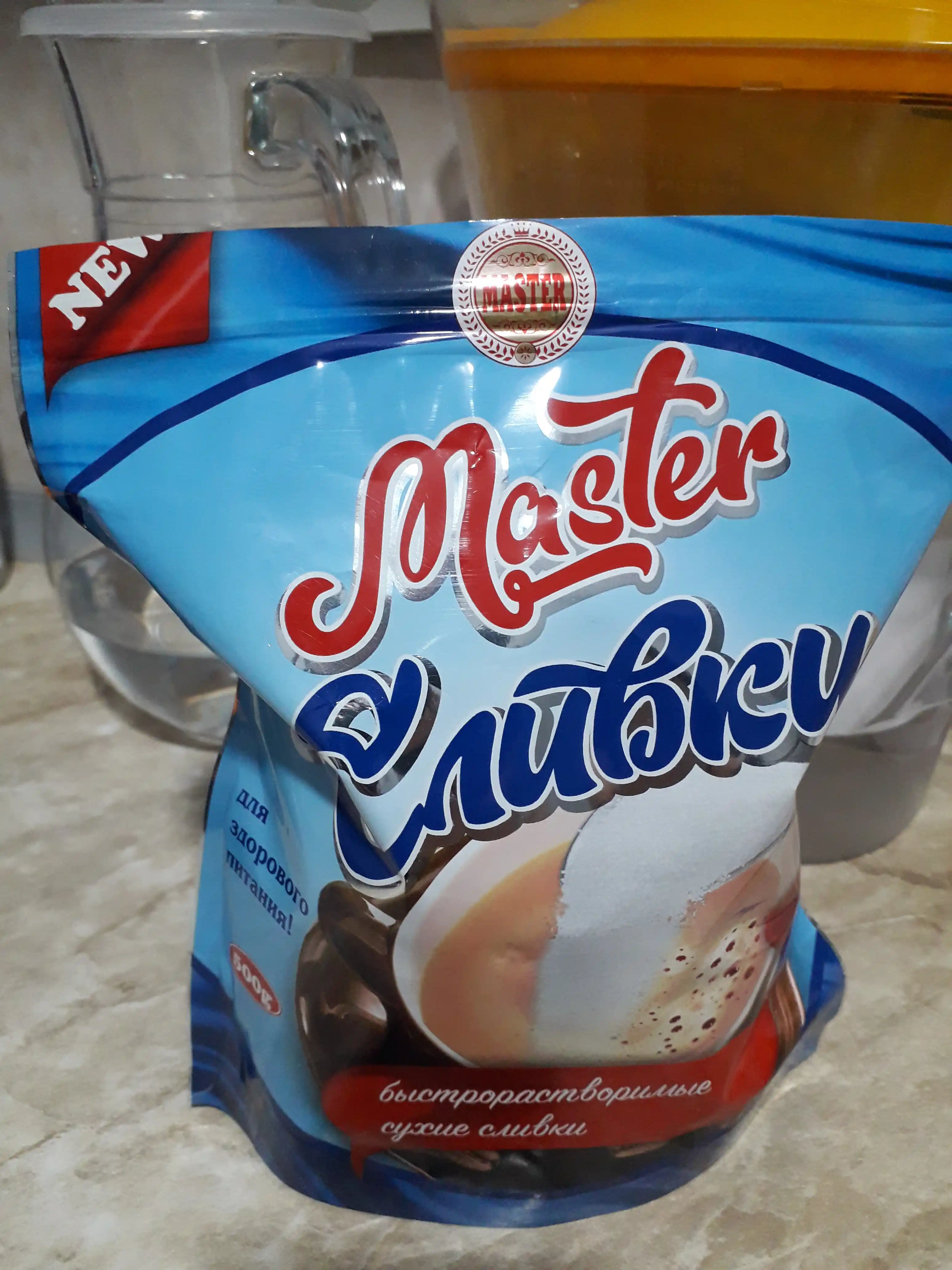 Master Slivka 500 gr