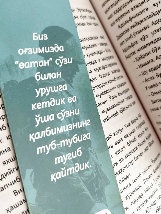 Erix Mariya Remark, Orta yo'l, Roman, Yumshoq muqova, Kiril alifbosi, 320 sahifa