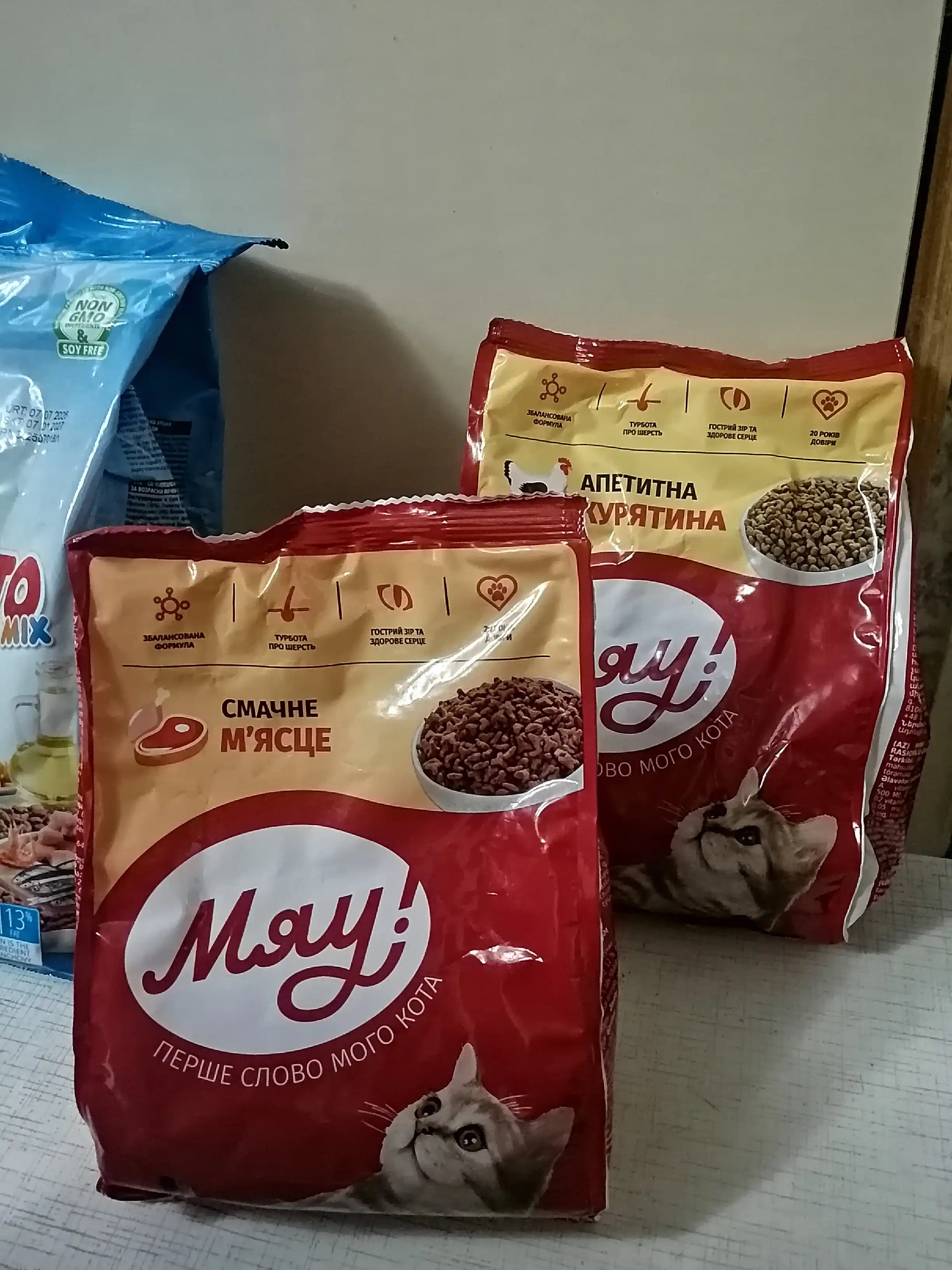 Myaу mushuklar uchun quruq yem, go‘sht bilan, 300 g