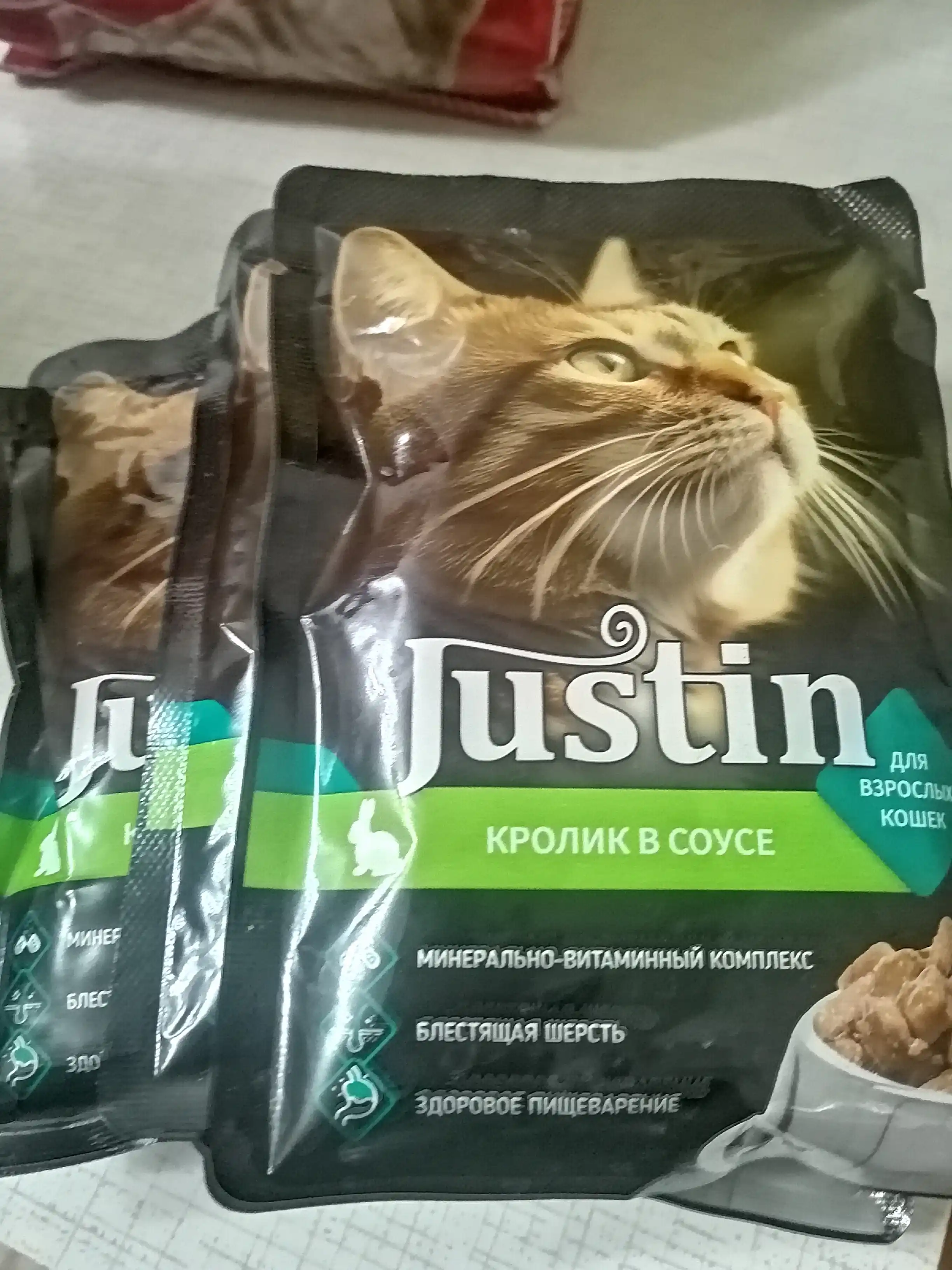 Justin mushuklar uchun nam yem, quyon go‘shti sousda 75 gr 5 dona