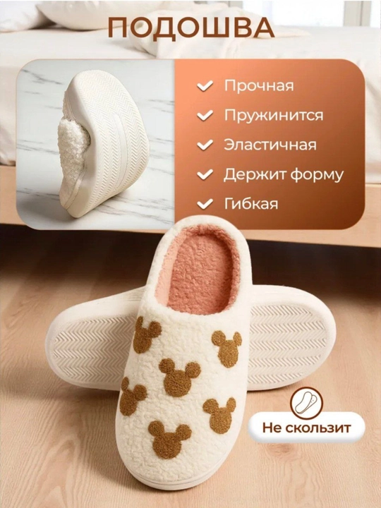 Домашние тапочки для женщин тапочки для дома 36-41, мягкие удобные, новогодние тапочки